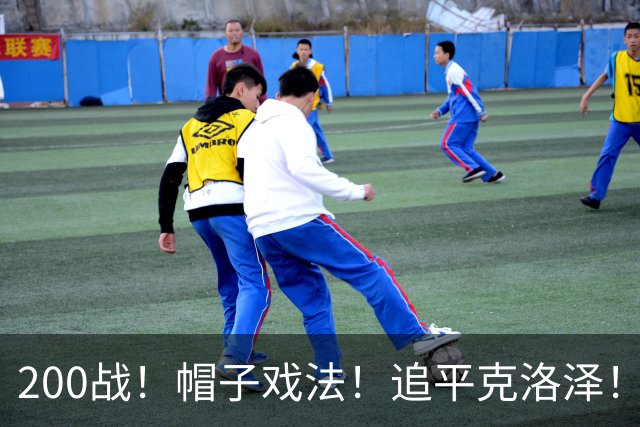 200战！帽子戏法！追平克洛泽！梅西第六届世界杯完美首秀